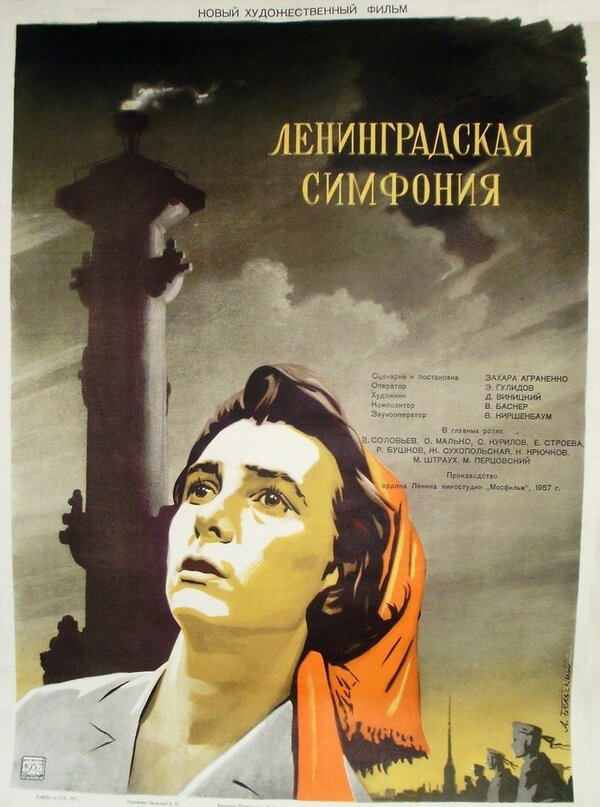 Постер фильма